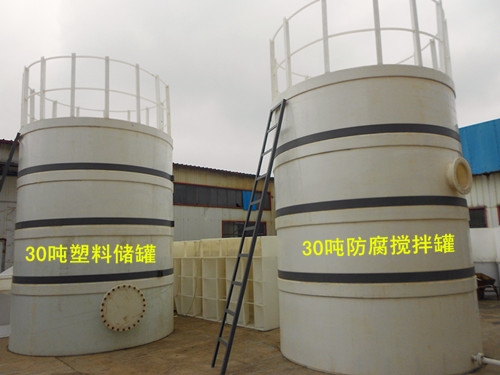 1-60吨防腐罐、塑料罐加工订制,加厚板材更耐用,爬梯式结构,方便又放心